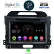 digital iq msm 374 cp 8 dvd multimedia system for kia sportage mod 2010 2015 photo