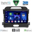 digital iq bxc 3325 cpaa 9inc multimedia tablet for kia sportage mod 2010 2015 photo