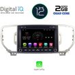 digital iq msm 348 cp 8 dvd multimedia system for kia sportage mod 2016 2018 photo