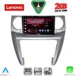 diq lvf 5335 cpa 9inc multimedia tablet for land rover discovery 3 mod 2004 2009 photo