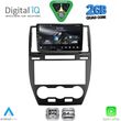 digital iq rsd 1330 cpa 9inc �multimedia table for freelander 2 mod 2006 2014 photo