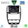 digital iq rsf 4330 cpa 9inc multimedia tablet for freelander 2 mod 2006 2014 photo