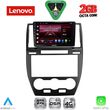 diq lvf 5330 cpa 9inc multimedia tablet for freelander 2 mod 2006 2014 photo