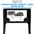 diq fz 2012 cl touchscreen climate control panel 10 for range rover sport l320 mod 2010 2013 photo