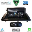digital iq rsd 1340 cpa 9inc multimedia tablet for lexus ct 200 mod 2011 2020 photo