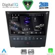 digital iq rsf 4341 cpa 9inc multimedia tablet for lexus gs mod 2004 2011 photo