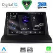 digital iq rsf 4350 cpa 9inc multimedia tablet for lexus nx 200 mod 2014 2022 photo
