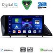 digital iq bxc 3346 cpaa 9inc multimedia tablet for lexus rx mod 2009 2014 photo