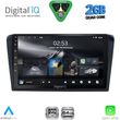 digital iq rsd 1365 cpa 9inc multimedia tablet for mazda 3 mod 2003 2008 photo