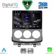 digital iq rsf 4370 cpa 9inc multimedia tablet for mazda 5 mod 2004 2010 photo