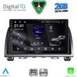 digital iq rsf 4378 cpa 9inc multimedia tablet for mazda 6 mod 2012 2017 photo