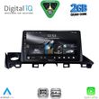 digital iq rsd 1379 cpa 9inc multimedia tablet for mazda 6 mod 2017 2020 photo