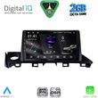 digital iq rsf 4379 cpa 9inc multimedia tablet for mazda 6 mod 2017 2020 photo