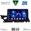 digital iq bxc 3379b cpaa 9inc multimedia tablet for mazda 6 mod 2021 2026 photo