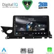 digital iq rsd 1379b cpa 9inc multimedia tablet for mazda 6 mod 2021 2026 photo