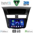 digital iq bxc 3364 cpaa 9inc multimedia tablet for mazda bt50 mod 2012 2019 photo