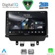 digital iq rsd 1384 cpa 9inc multimedia tablet for mazda cx3 mod 2014 2026 photo