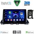 digital iq bxc 3386 cpaa 9inc multimedia tablet for mazda cx4 mod 2014gt  photo