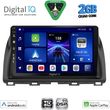 digital iq bxc 3380 cpaa 10inc multimedia tablet for mazda cx5 mod 2013 2017 photo