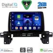 digital iq bxc 3381 cpaa 9inc multimedia tablet for mazda cx5 mod 2017 2025 photo