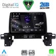 digital iq rsf 4381 cpa 9inc multimedia tablet for mazda cx5 mod 2017 2025 photo