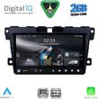 digital iq rsd 1389 cpa 9inc multimedia tablet for mazda cx7 mod 2006 2012 photo