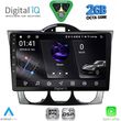 digital iq rsf 4394 cpa 9inc multimedia tablet for mazda rx8 mod 2001 2008 photo