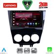diq lvf 5395 cpa 9inc multimedia tablet for mazda rx8 mod 2008 2014 photo