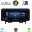 digital iq tpg 15984 cpa 1025 multimedia system for mercedes c w204 mod 2007 2011 ntg 40 photo