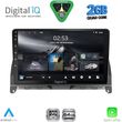 digital iq rsd 1405 cpa 9inc multimedia tablet for mercedes c w204 mod 2007 2011 photo