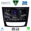 digital iq rsf 4408 cpa 9inc multimedia tablet for mercedes e w211 � cls w219 mod 2003 2009 photo