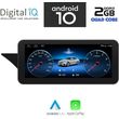 digital iq x992 cpa 1025 multimedia system for mercedes e w212 mod 2012 2014 ntg 45 photo