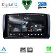 digital iq rsd 1422 cpa 9inc multimedia tablet for mercedes r w251 mod 2006 2015 photo