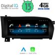 digital iq msg 15967 cpa 1025inc ntg 4 multimedia system for mercedes s w221 mod 2006 2009 photo
