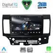 digital iq rsd 1434 cpa 10inc multimedia tablet for mitsubishi lancer�mod 2008 2017 photo