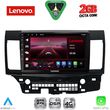 diq lvf 5434 cpa 10inc multimedia tablet for mitsubishi lancer�mod 2008 2017 photo