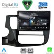 digital iq rsd 1443 cpa 10inc multimedia tablet for mitsubishi outlander�mod 2013 2020 photo