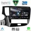 digital iq rsd 1440 cpa 10inc multimedia tablet for mitsubishi outlander mod 2020 2022 photo