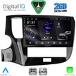 digital iq rsf 4440 cpa 10inc multimedia tablet for mitsubishi outlander mod 2020 2022 photo