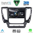 digital iq rsd 1447a cpa 9inc multimedia tablet for mitsubishi pajero mod 2013 2020 photo