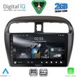 digital iq rsd 1448 cpa 9inc multimedia tablet for mitsubishi spacestar mod 2013 2020 photo