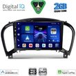digital iq bxc 3452 cpaa 9inc multimedia tablet for nissan juke mod 2009 2020 photo