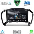 digital iq rsd 1452 cpa 9inc multimedia tablet for nissan juke mod 2009 2020 photo
