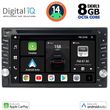 digital iq bxf 711 cpaa 65 dvd multimedia system for nissan all mod 2005 2014 photo