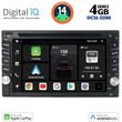 digital iq bxf 611 cpaa 65 dvd multimedia system for nissan all mod 2005 2014 photo