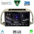 digital iq rsf 4457bg cpa 9inc multimedia tablet for nissan micra k12 mod 2002 2010 beige photo