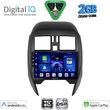 digital iq bxc 3451 cpaa square 9inc multimedia tablet for nissan micra mod 2014 2017 photo