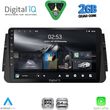 digital iq rsd 1460 cpa 9inc multimedia tablet for nissan micra mod 2017 2025 photo