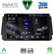digital iq rsf 4460 cpa 9inc multimedia tablet for nissan micra mod 2017 2025 photo