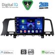 digital iq bxc 3462 cpaa 9inc multimedia tablet for nissan murano mod 2007 2014 photo